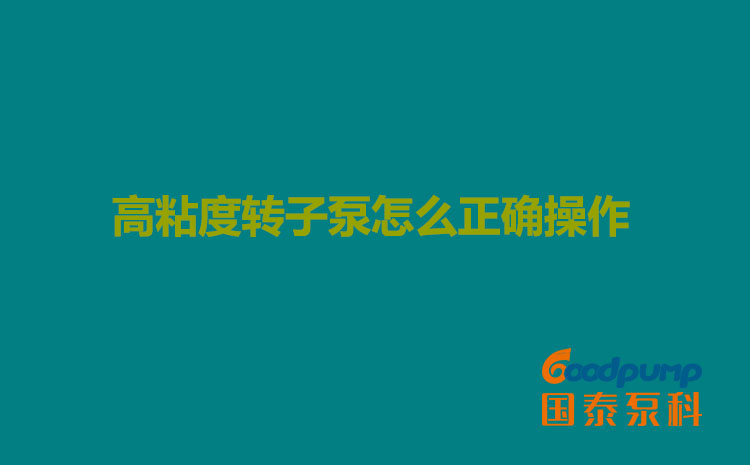 高粘度91视频污污污怎麽正確操作